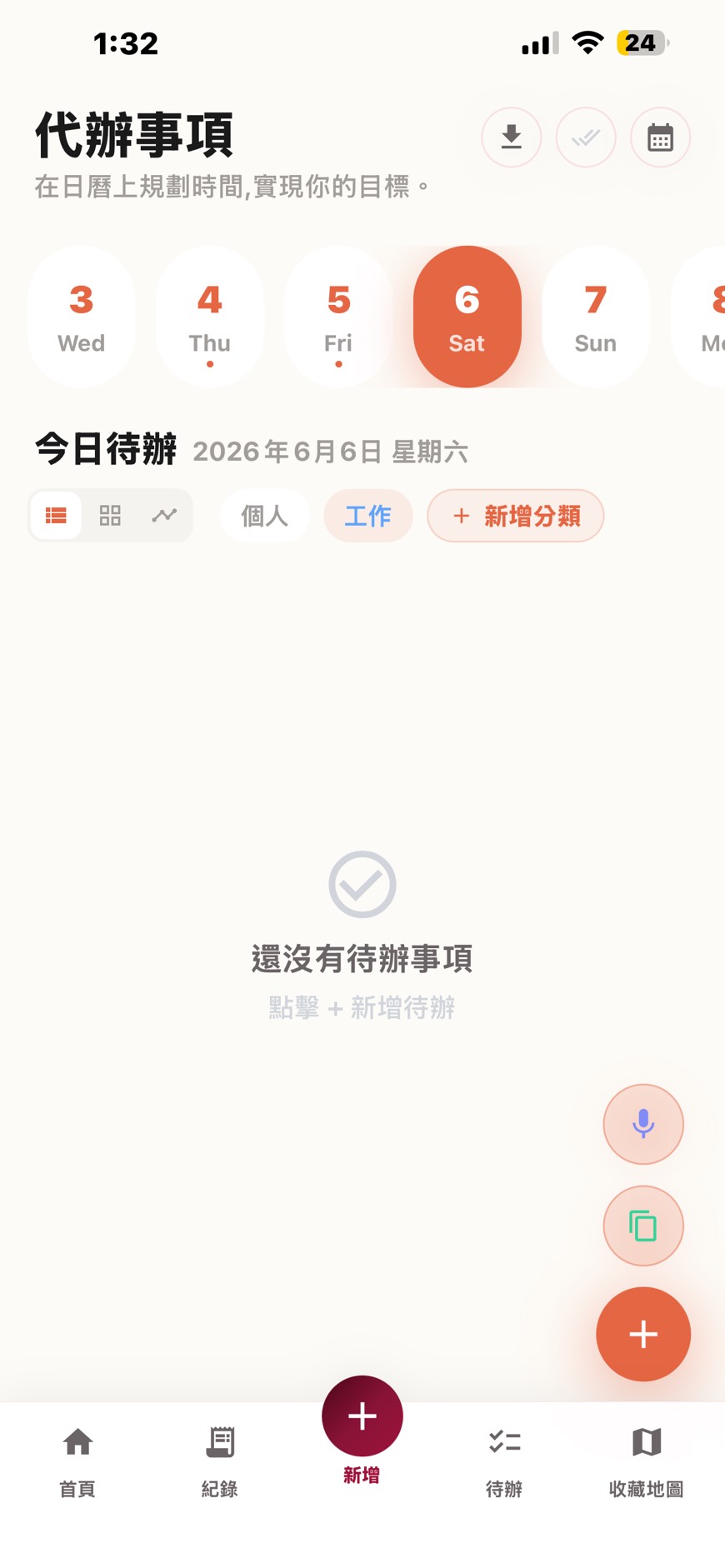 Life Features Demo